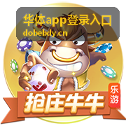 华体app登录入口田径邀请赛场次缩略图